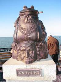 Памятник жабе, Бердянск, Азовское море